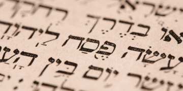 Talmud-360x180 L'actualité des religions en France et dans le monde