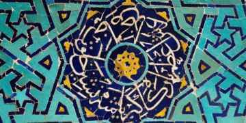 Soufisme-360x180 L'actualité des religions en France et dans le monde